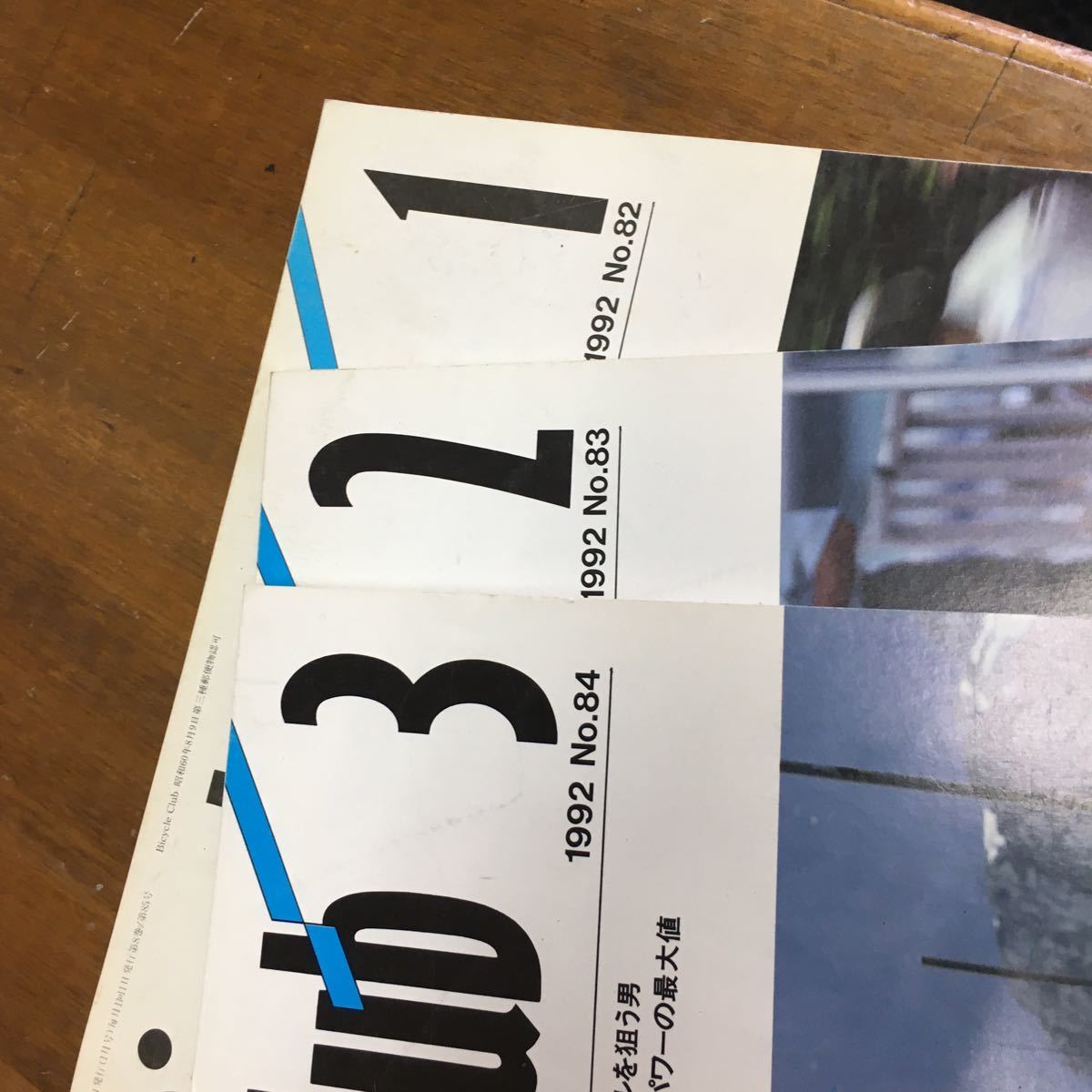 Bicycle C lub バイシククラブ バイクラ 1992年 1 2 3月号(ビンテージ