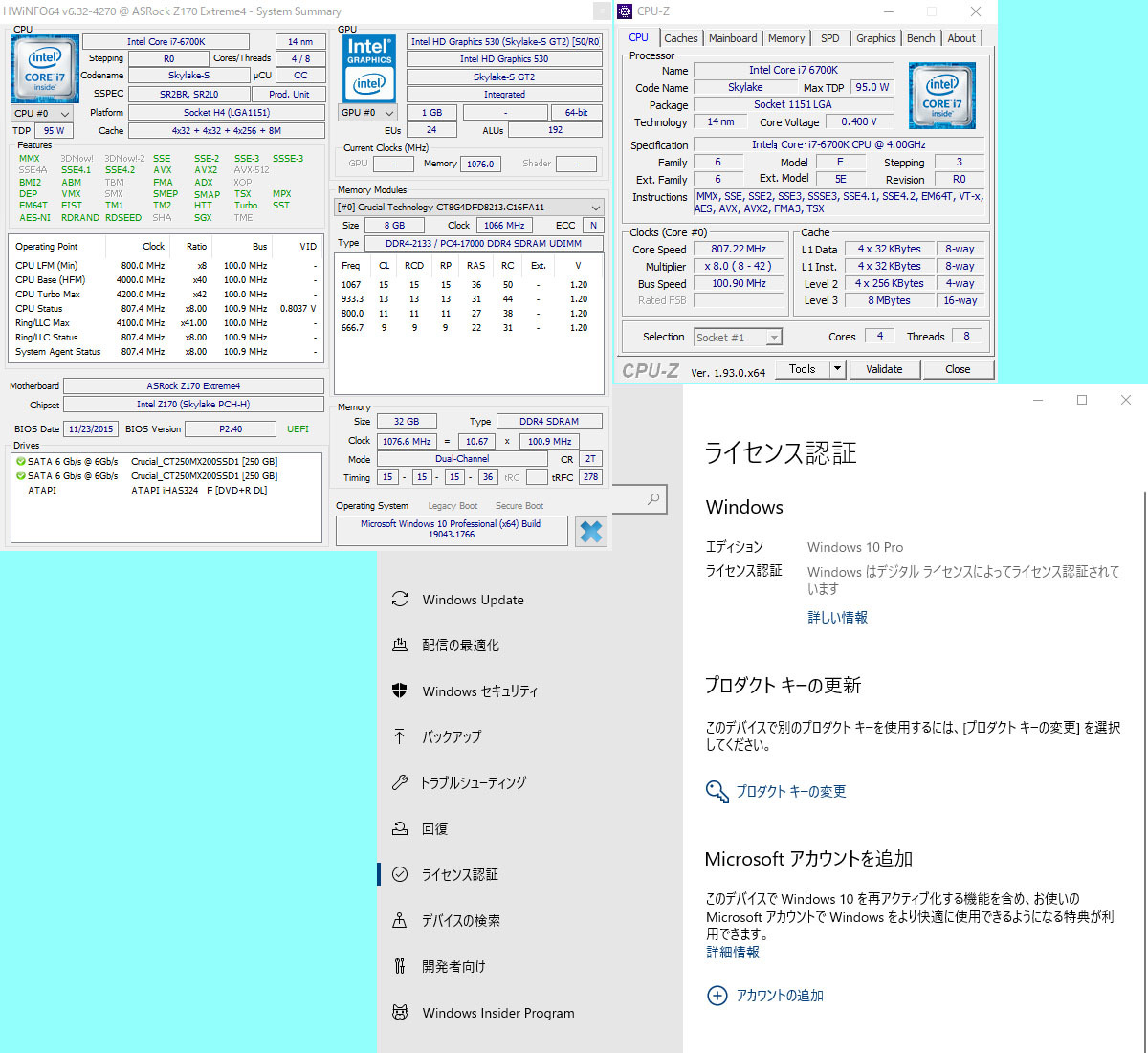 intel Core i7 6700K ASRock Z170 Extreme4 マザーボード＋CPUセット 