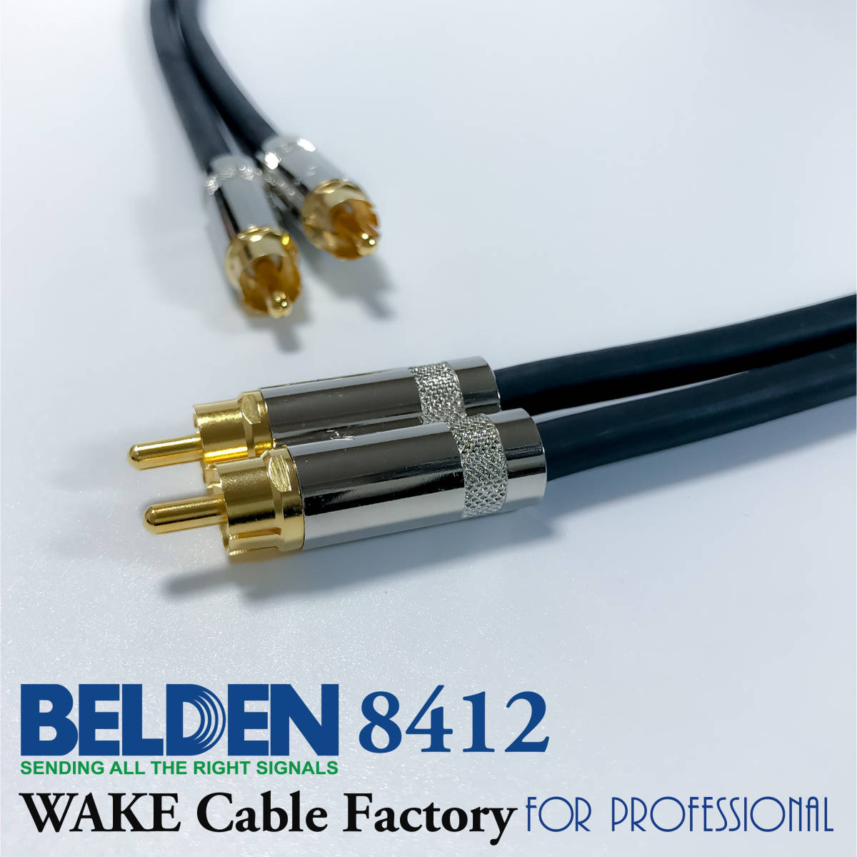 ☆国内需要ダントツ！BELDEN8412☆RCAケーブル 3mステレオペア