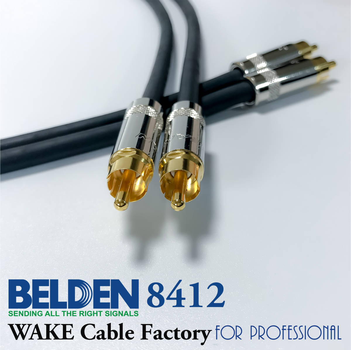 ☆国内需要ダントツ！BELDEN8412☆RCAケーブル 3mステレオペア