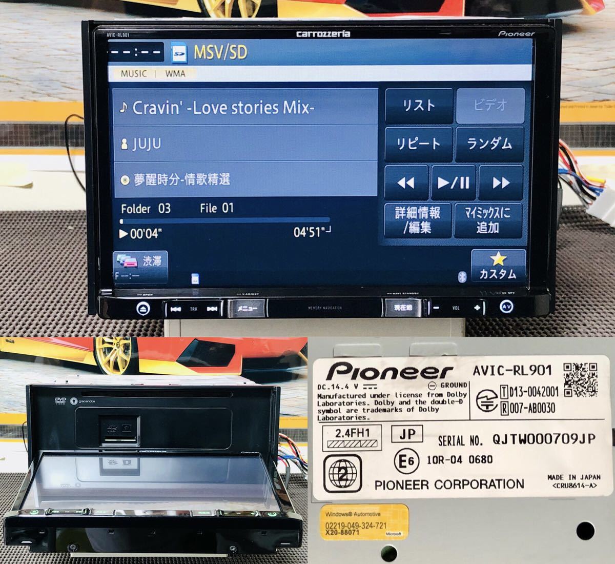 パイオニア 楽ナビ 跳ね返っ AVIC-RZ701 (E6)