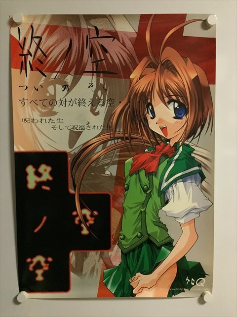 アニメポスターコレクション　24枚B2サイズ 通販No.1 ポスター用 梱包材 B2 紙管チュパック（B2サイズ） ポスター