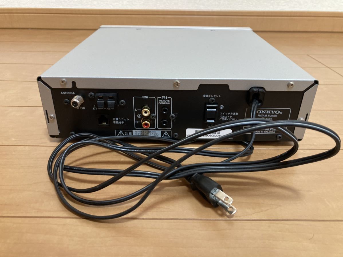 ONKYO T-433 オンキョー FM⁄AMチューナー FMステレオ⁄AMチューナー