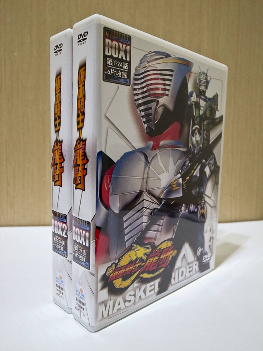仮面ライダー龍騎 13枚組全話DVD-BOX 仮面ライダー龍騎 13枚組全話DVD-BOX
