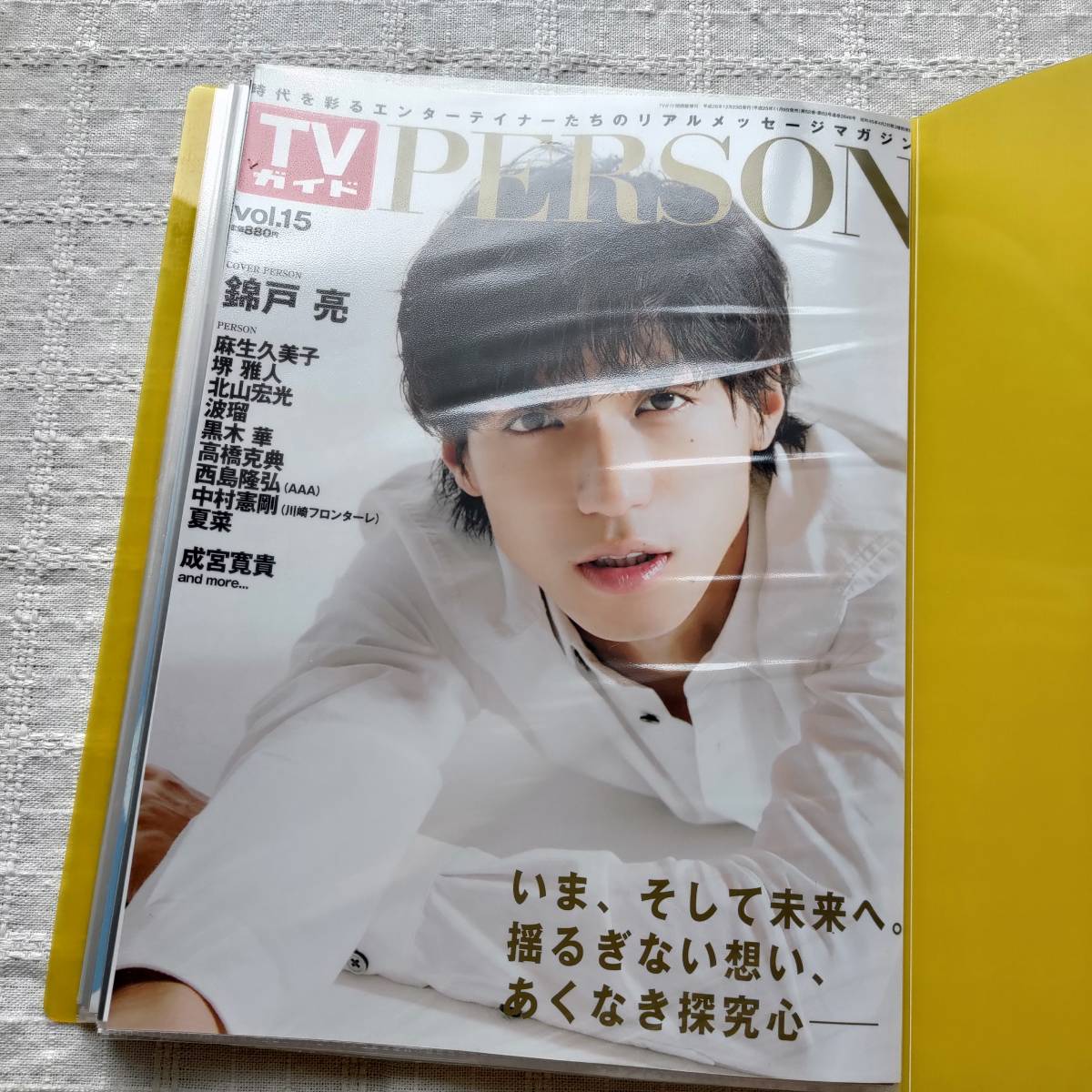 ◇【錦戸亮】雑誌 切り抜き 75P ファイル1冊 Cinema☆Cinema シネマ