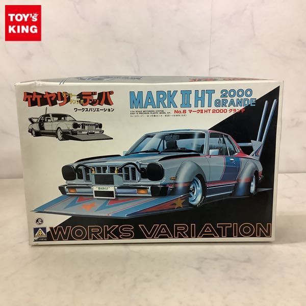 1円～ アオシマ 1/24 竹ヤリデッパ ワークスバリエーション トヨタ
