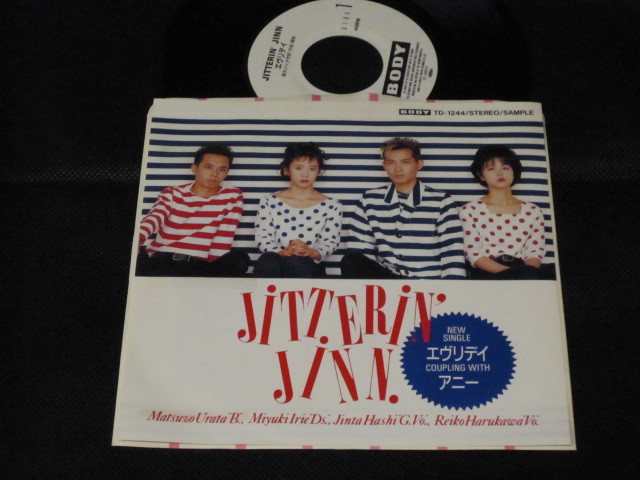本物保証，得価 ７&rdquo; ジッタリン ジン エヴリデイ／アニー 1989 和モノ シングルレコード プロモ EP(その他)｜売買されたオークション情報、yahooの商品情報をアーカイブ公開 - オークファン その他