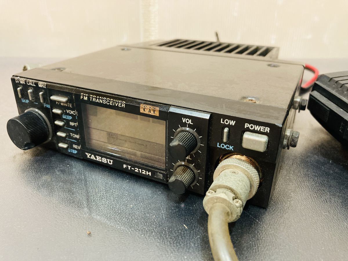 e66 必見 ! YAESU ヤエス FT-212H 2m FM トランシーバー 無線機 八重洲