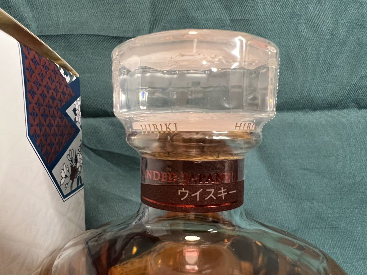 サントリー山崎 リミテッドエディション 2022 響ブロッサムハーモニー