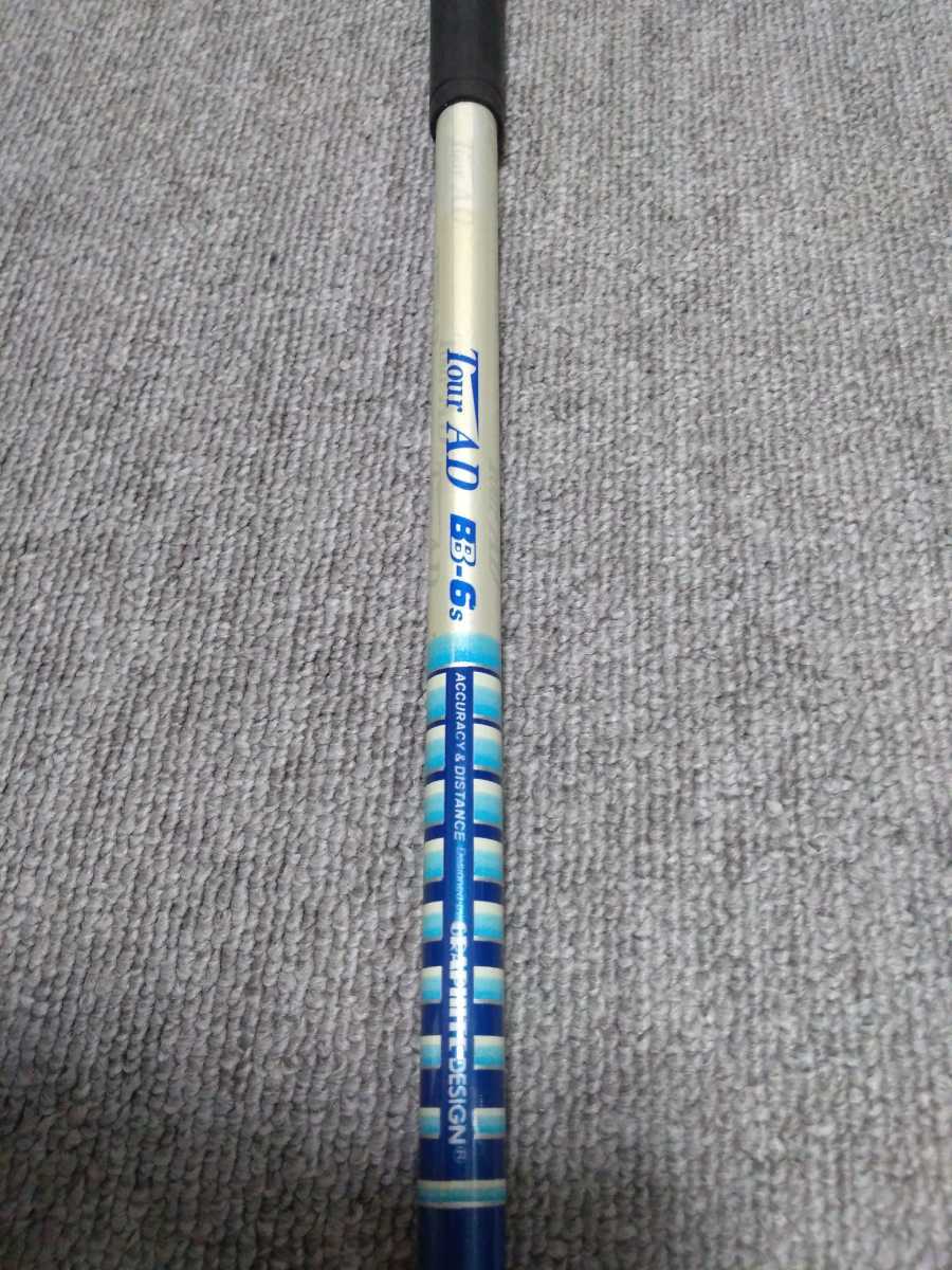 中古】テーラーメイド ドライバー用 スリーブ付 ツアーAD/TourAD BB 6s