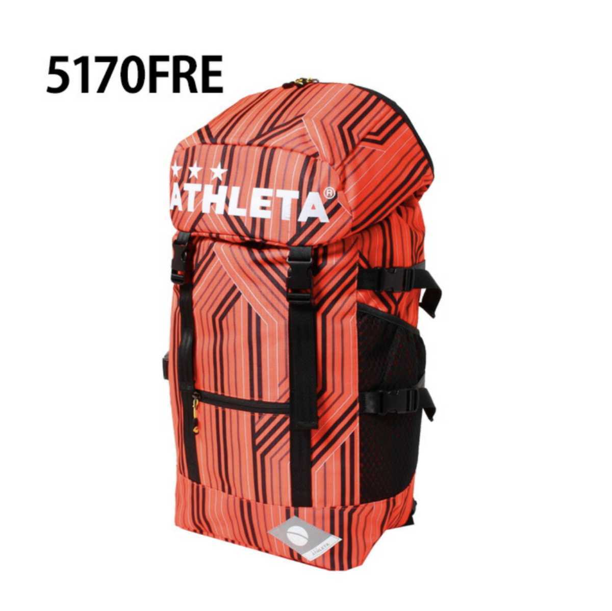 新品】ATHLETA アスレタ バッグパック サッカーリュック バッグ 旅行