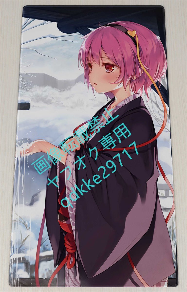 東方project 大判ポストカード イラストカード 古明地こいし 古明地さとり 名入れ無料