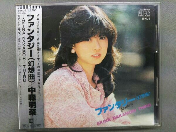 【品質保証，低価】 ジャンク ファンタジー 幻想曲 中森明菜 銀シール帯 税表記なし 35XL-1(中森明菜)｜売買されたオークション情報、yahooの商品情報をアーカイブ公開 - オークファン な行