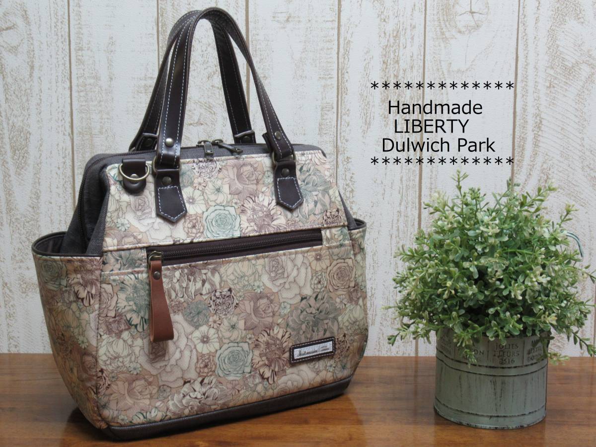 Handmade LIBERTY リバティ ラミネート加工生地 ◇ Dulwich Park ダル 