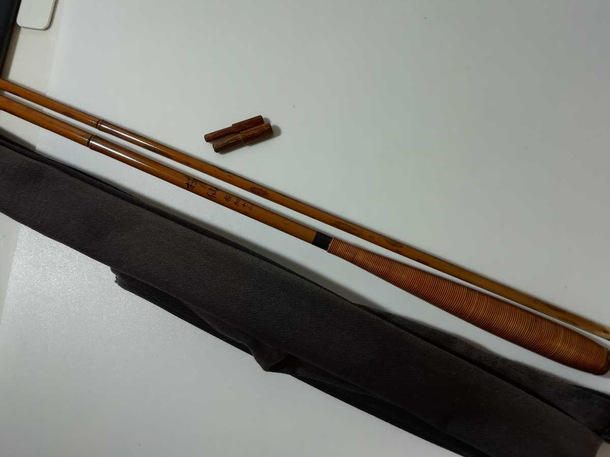 へら竿 Yahoo!オークション 安い商品を通販サイトから 中古 「極細 