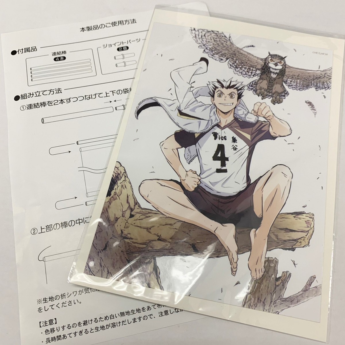 ハイキュー木兎光太郎アクリルスタンドフェイスバッジコースターまとめ売り