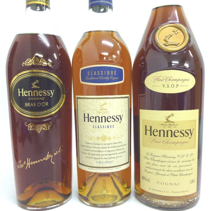 ヘネシー 3本セット 1000/700ml 【公式通販】