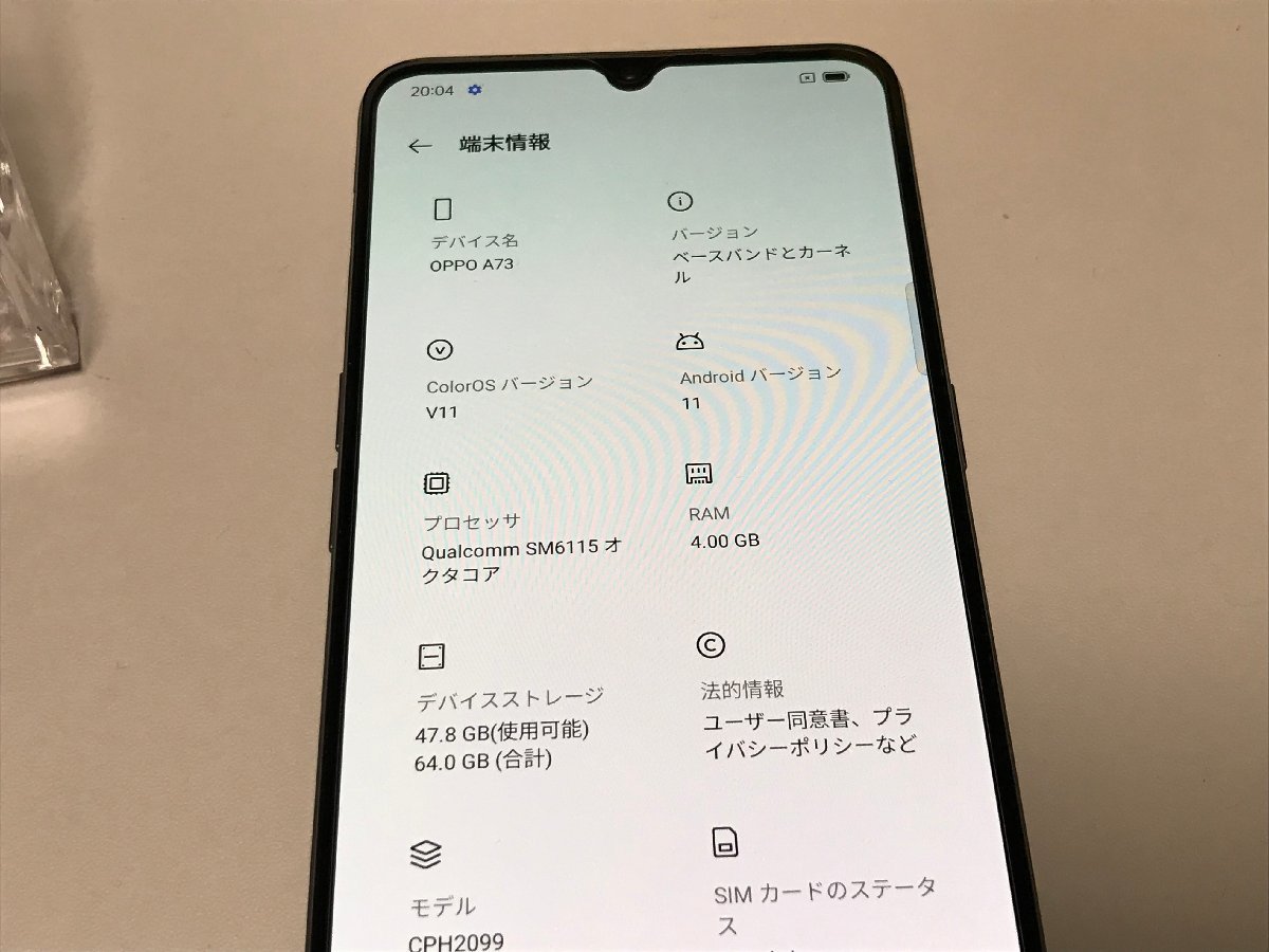 OPPO A73 CPH2099 ネービーブルー 楽天 SIMフリー 64GB Android