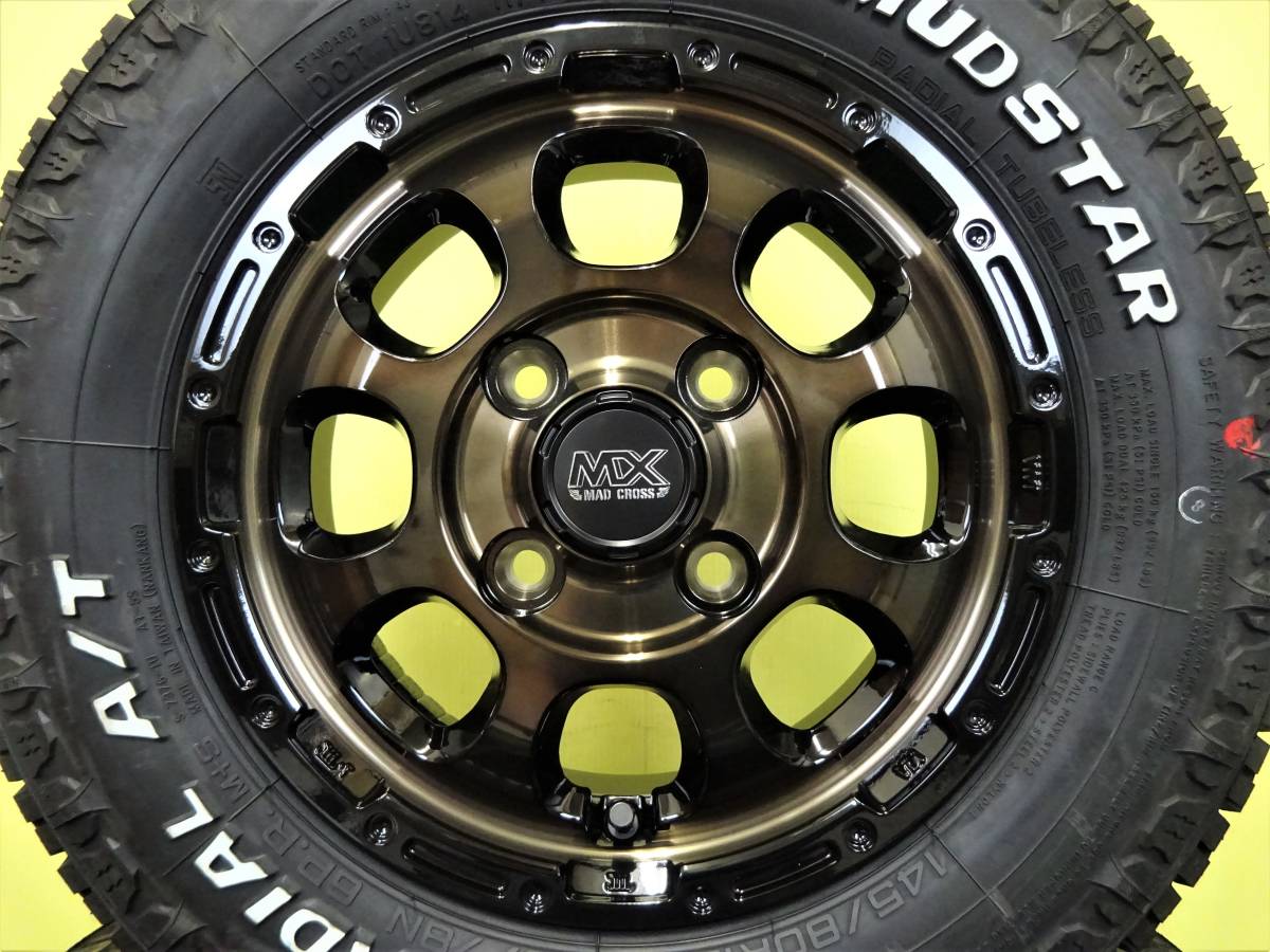S3270 新品 マッドクロス グレイス 12 X 4B ブロンズクリア 145/80R12 