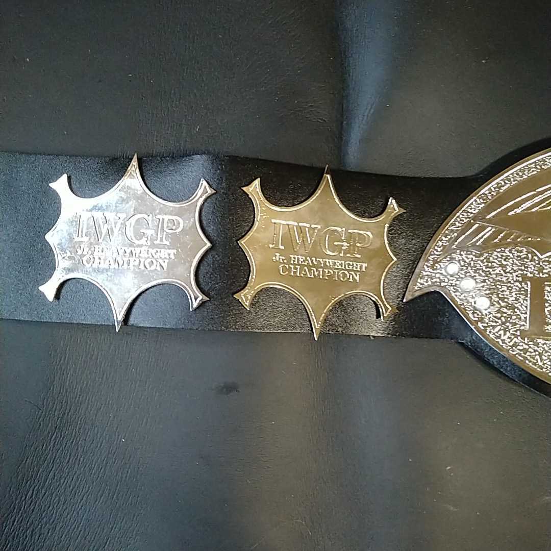 チャンピオンベルト IWGPジュニアヘビー級選手権王座 二代目 初代IWGP