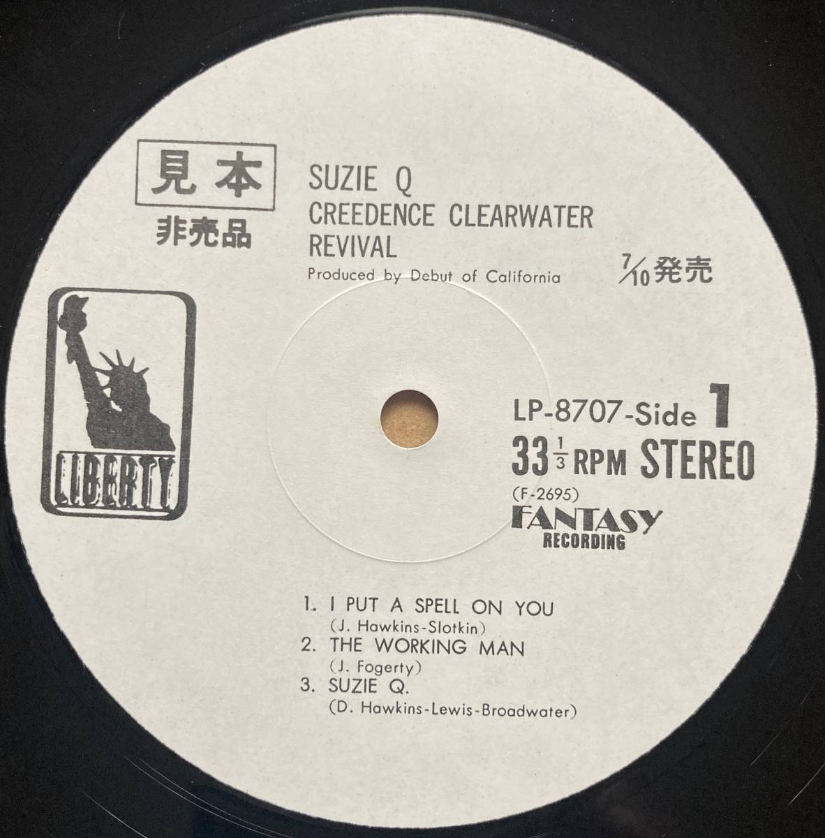 Creedence CCR Yahoo!オークション クリーデンス・クリアウォーター・リバイバル（レコード｜CD クリーデンス・クリアウォーター・リバイバル クリーデンス Gold - Clearwater Revival &frasl; 「クリーデンスクリアウォーターリバイバル クリーデンス・クリアウォーター CLEARWATER CREEDENCE 見本盤［THE