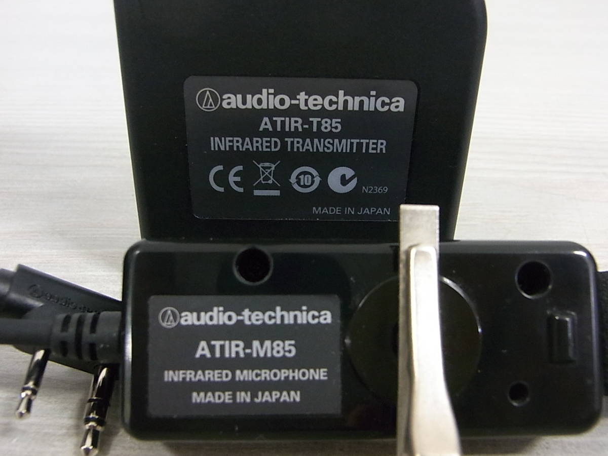 audio-technica ATIR-T850 充電器 アダプター付き audio-technica ATIR-T850 充電器 アダプター付き