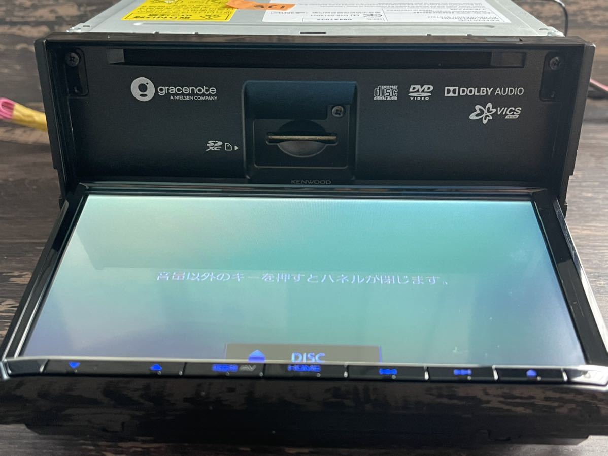 ケンウッド MDV-D706BT ☆2019年☆メモリーナビ☆フルセグ☆カーナビ 