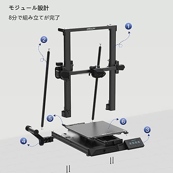Creality CR-10 Smart 3Dプリンター 【公式通販】