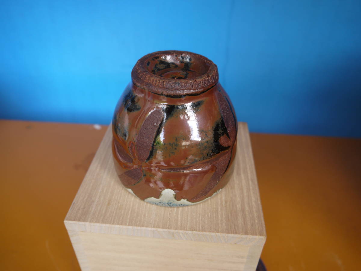 A20714】人間国宝 浜田庄司 湯呑 茶道具 人間国宝 湯呑 茶道具 櫻本物 
