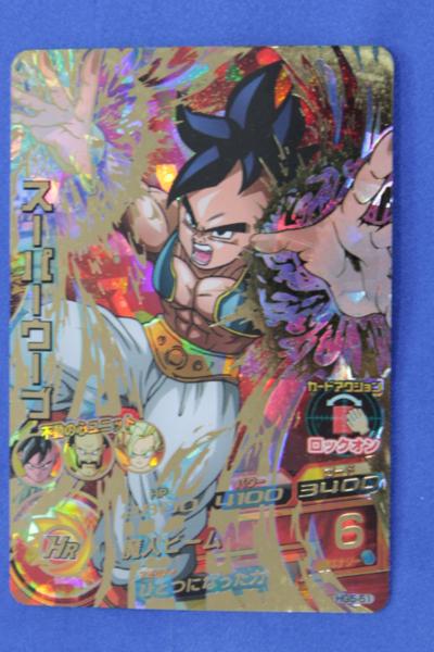 Z629②ドラゴンボールヒーローズ スーパーウーブ HG5-51 UR 【公式通販】