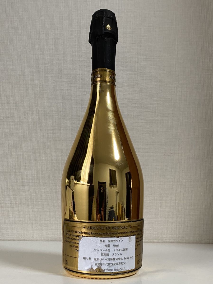 古酒・未開栓】ARMAND DE BRIGNAC アルマンドブリニャック ブリュット