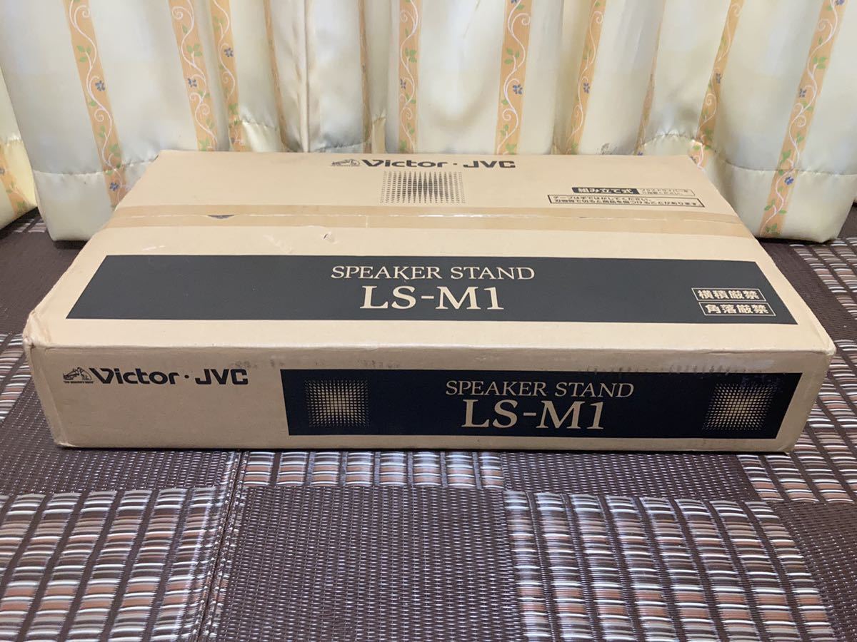 超貴重！ 未開封！ Victor ビクター LS-M1 スピーカースタンド Victor