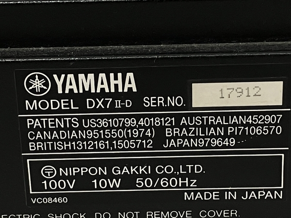 YAMAHA DX7Ⅱ-D シンセサイザー キーボード ヤマハ 0804② YAMAHA