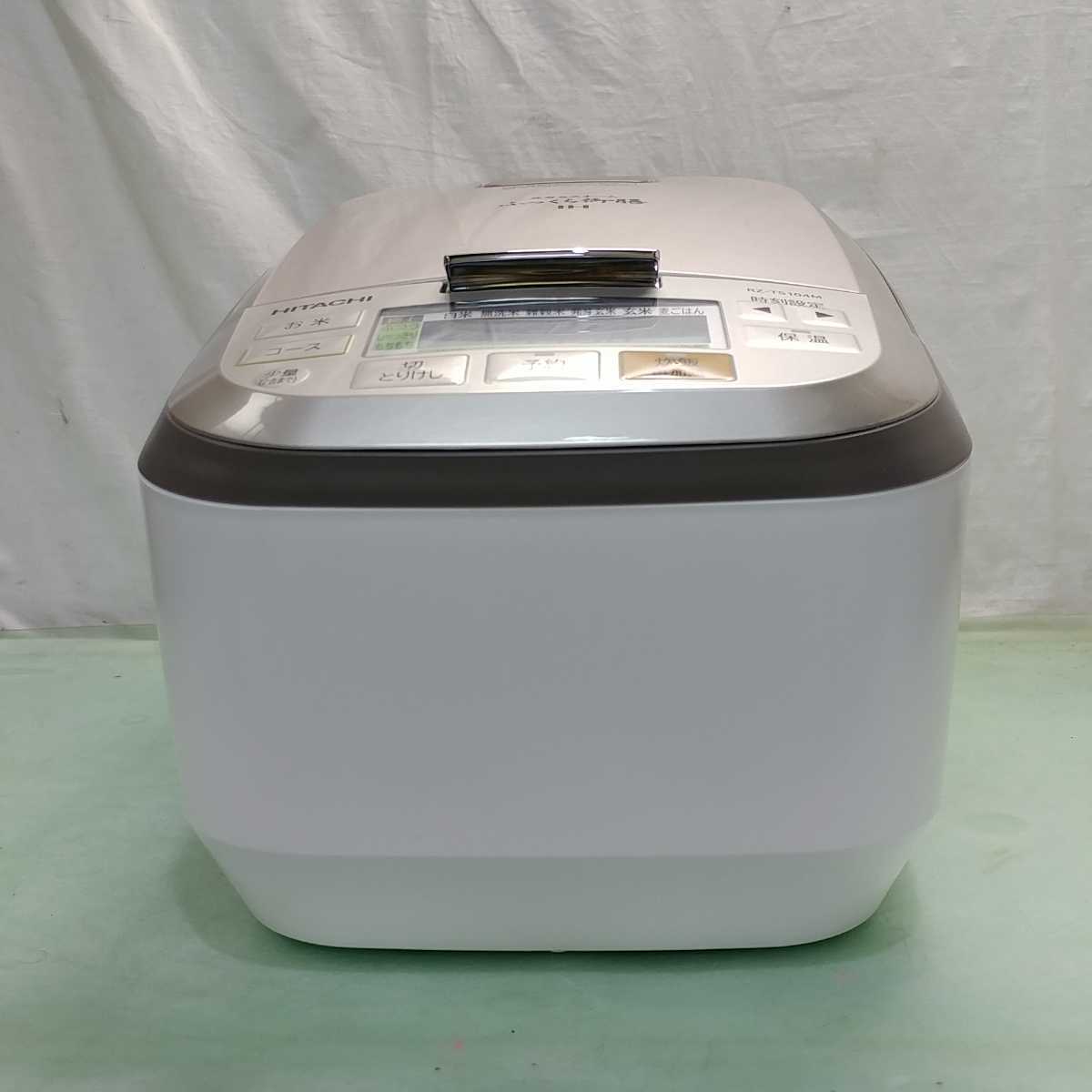 日立/HITACHI 2020年製 日立 圧力＆スチーム IH炊飯器 5.5合 ふっくら