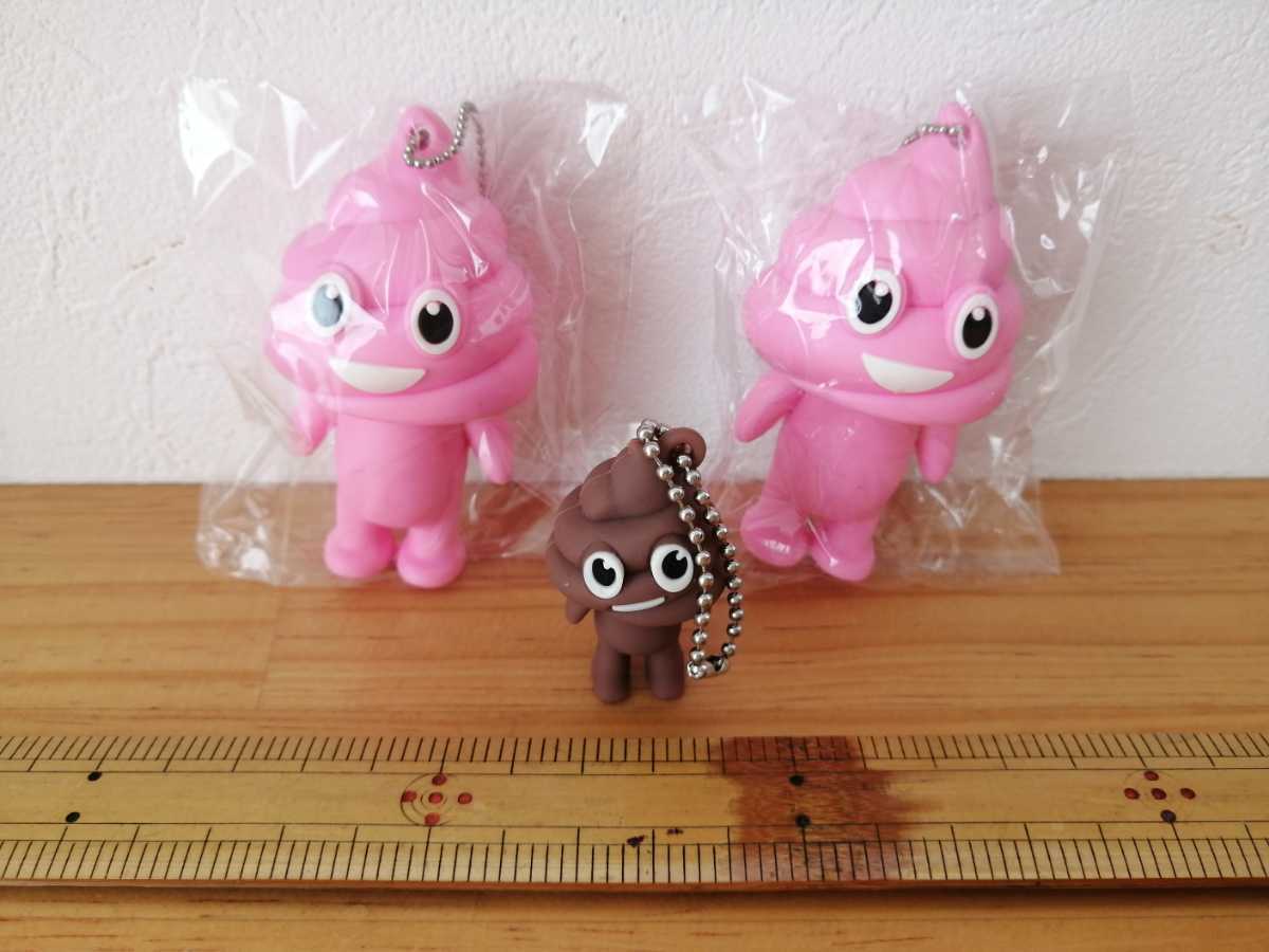 うんちくん キーホルダー 3個セット マスコット うんち うんこ