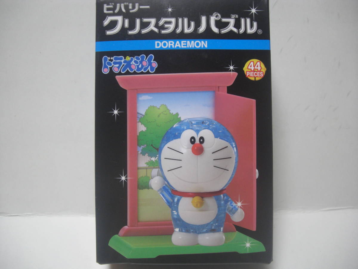 映画 ドラえもん のび太の南極カチコチ大冒険 前売り特典ストラップ カチコチ クリスタルドラ 新品未開封品 21公式店舗