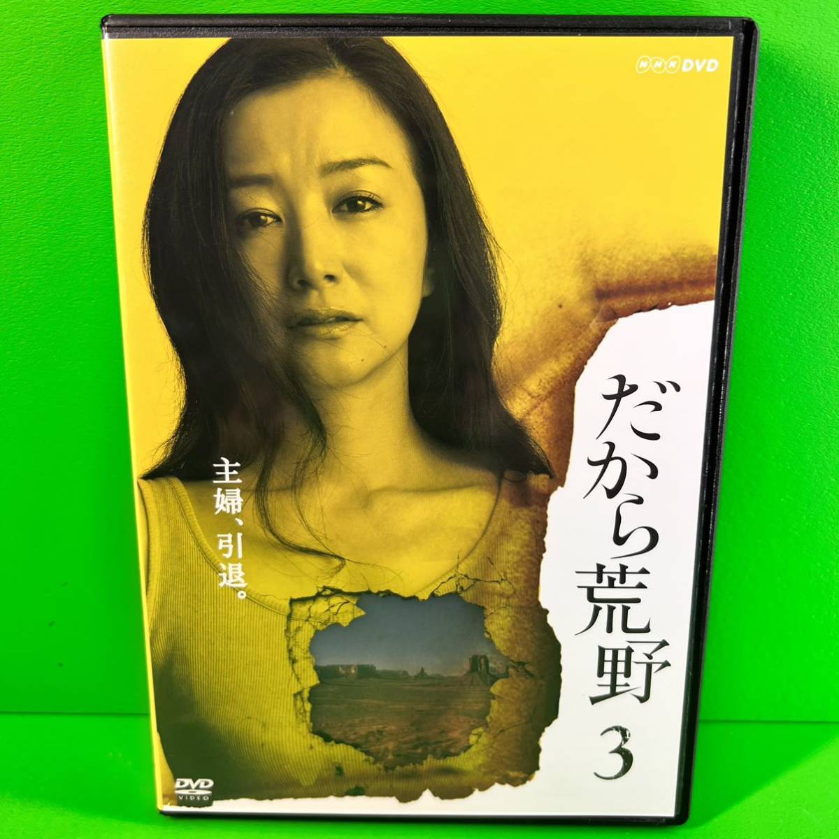DVD】ドラマ「プライド DVD－BOX」木村拓哉 竹内結子 坂口憲二（9582
