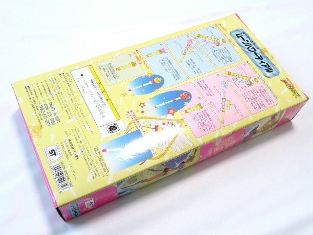 ■当時物 ムーンパワーティアル 美少女戦士セーラームーン セーラースターズ なりきり バンダイ 36