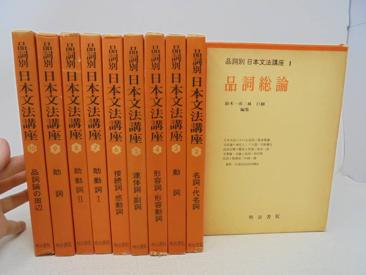 セット 明治の古典 - まとめ売り 全巻揃い 学研 十巻 全10巻 メルカリ ⁄