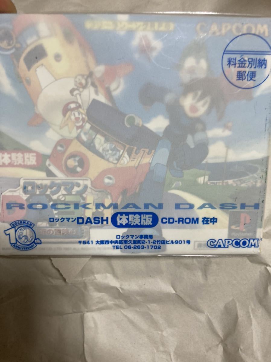 プレイステーション PS ロックマンDASH 鋼の冒険心 [体験版] 即売j