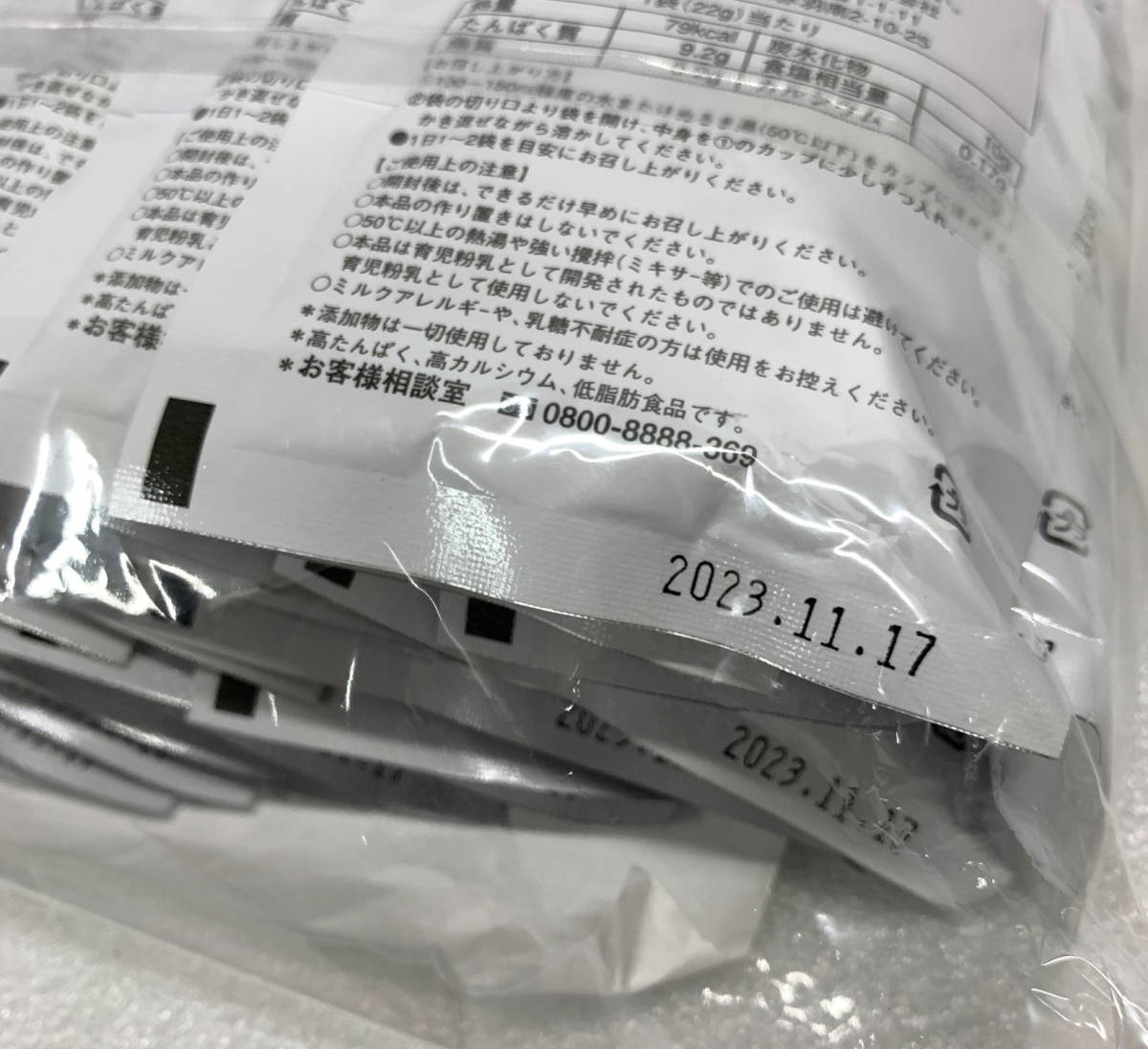 サステナミルク 免疫ミルク 新品未開封 22g✖️30袋 公式通販
