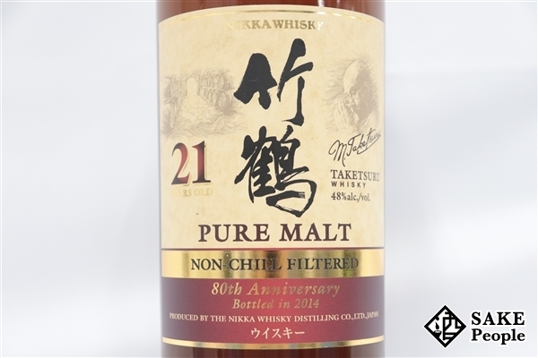 ピュアモルト 竹鶴21年 ニッカウヰスキー 創業80周年記念 ノン : NIKKA