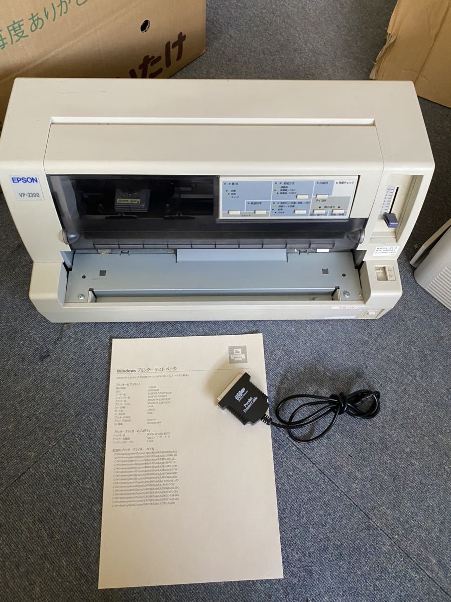 オフィス用品 ☆ジャンク品☆EPSON EP-906F