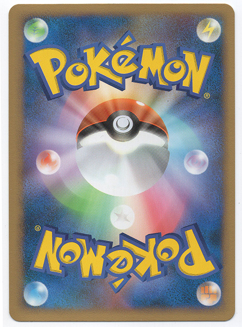 プロモ ポケモンパルシティ 中部大会 コイキング＆エビワラー ポケモン