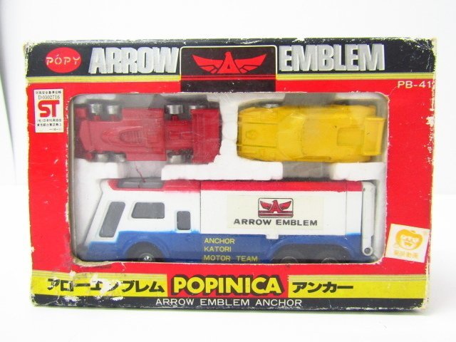 グランプリの鷹 アローエンブレム ポピー ポピニカ アンカー PB-41 超