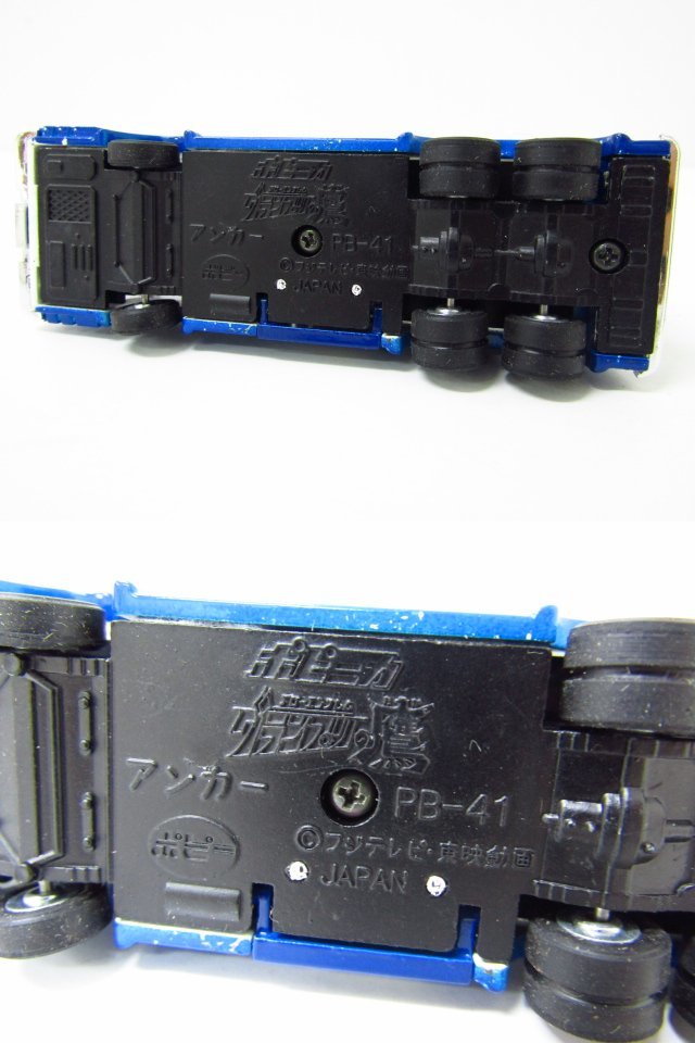 グランプリの鷹 アローエンブレム ポピー ポピニカ アンカー PB-41 超