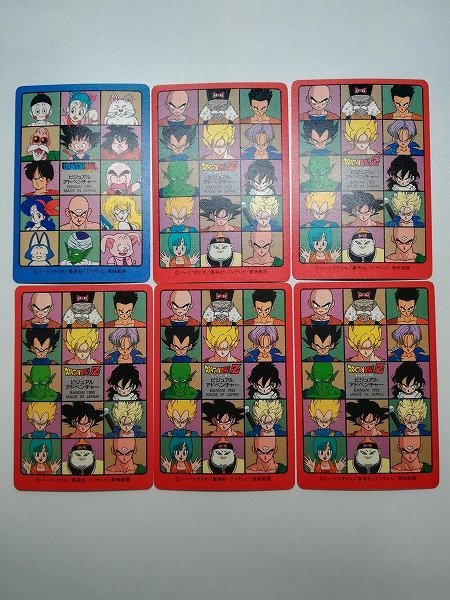 sB869o [キラコンプ] ドラゴンボール カードダス ビジュアル