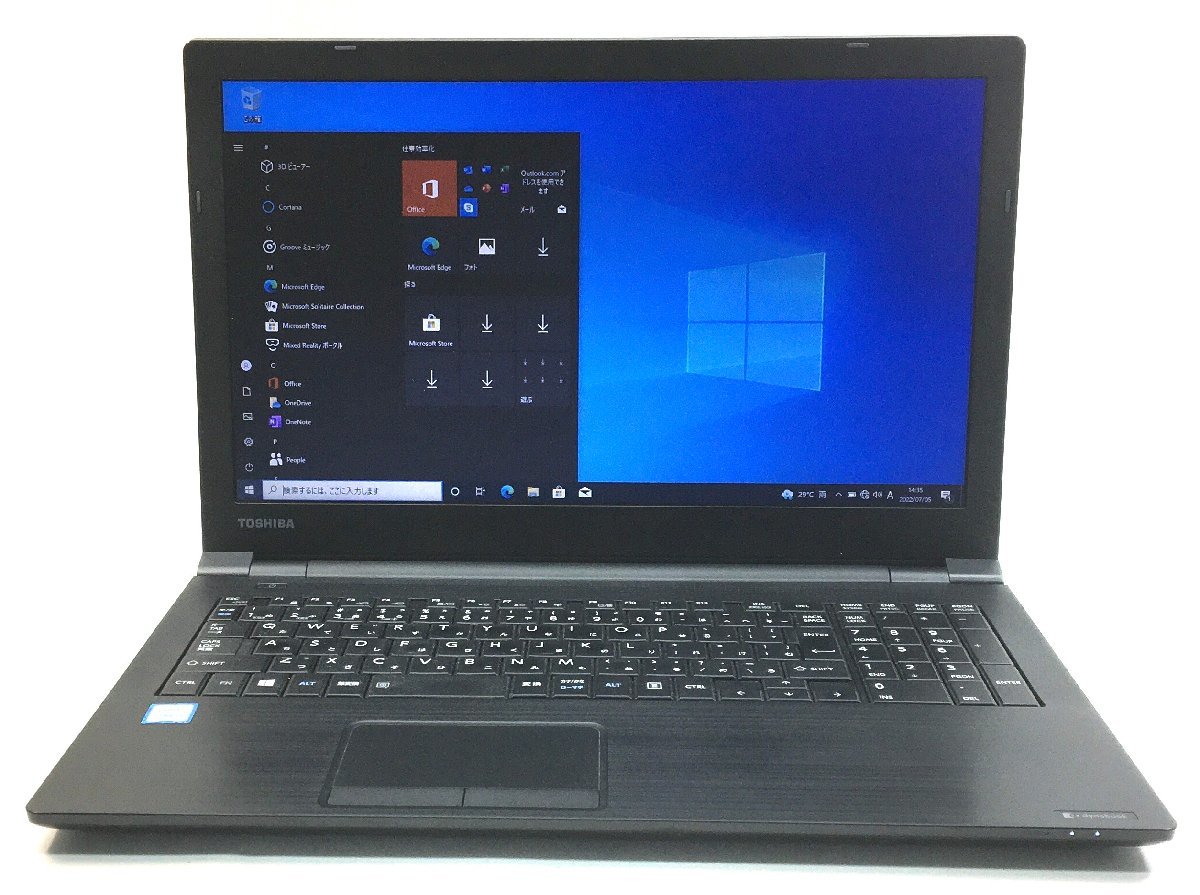 SSD搭載 dynabook B55/H ノートPC
