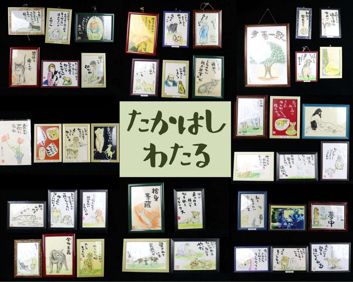 額縁 額装 Andy Kaws Warhol イラスト ベイビーレボリューション ポスター リサイクル ロッカクアヤコ 奈良さん 女の子 浅井健一 熱風 大感謝セール リサイクル