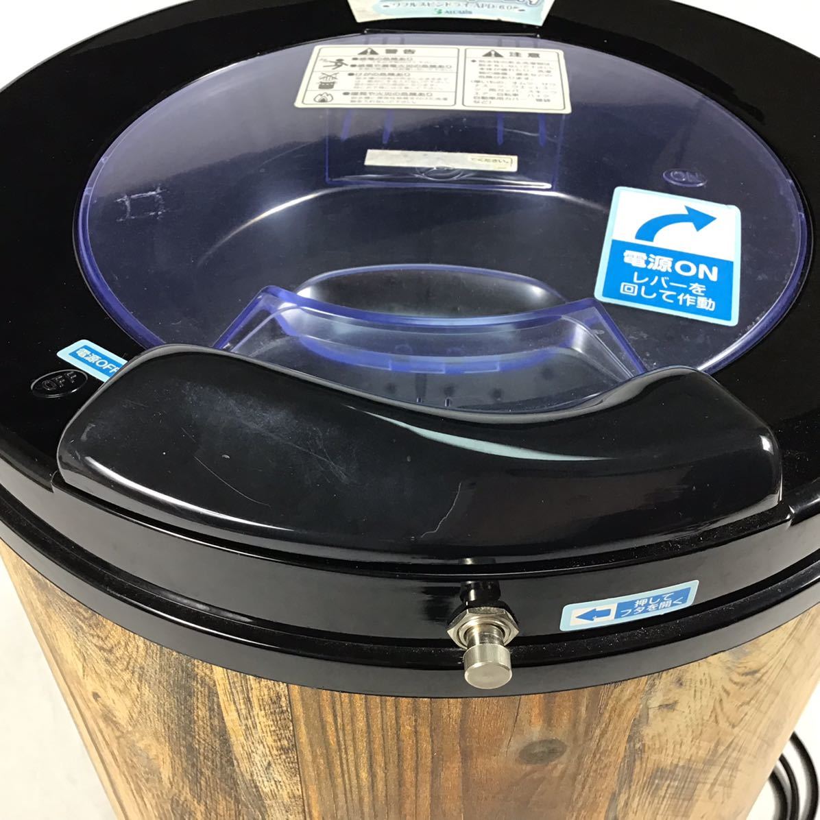 ALUMIS アルミス 超高速脱水機 パワフルスピンドライ APD-6.0 ゆう